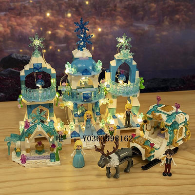 城堡冰雪奇緣愛莎公主迪士尼城堡中國積木女生女孩子系列別墅拼裝玩具玩具
