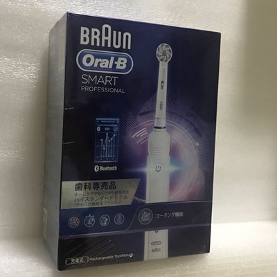 【德國百靈Oral-B】Smart Professional 3D智能藍芽電動牙刷-V3