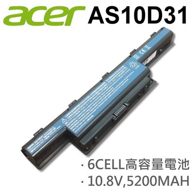 ACER 宏碁 AS10D31 原廠規格 電池 V3-471G V3-571 V3-571G V3-771