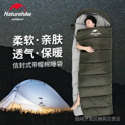 挪客 Naturehike NH U350升級版/U250S睡袋2021新款 登山露營 超保暖 5-10度C U350S-master衣櫃1