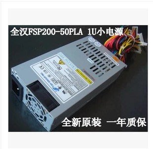 全漢EFAP-M251 FSP250-50LC RP-2005-00 FLEX小1U250W工控電源