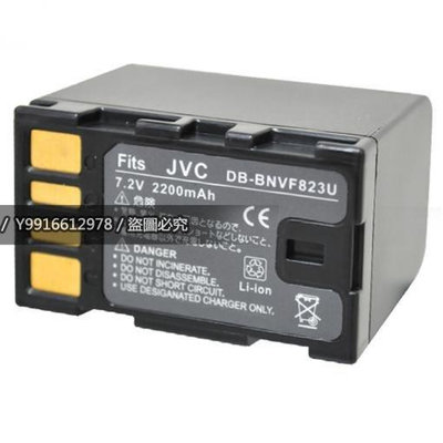 Jvc BN-VF823 VF823 電池 鋰電池 攝影機電池 MS120 MS123 MS130