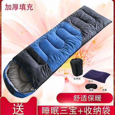 睡袋迪卡儂加厚睡袋冬季戶外午休棉睡袋便攜野外露營成人防