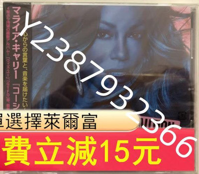 【日首未拆】Mariah Carey – Caution專輯12266【懷舊經典】卡帶 CD 黑膠