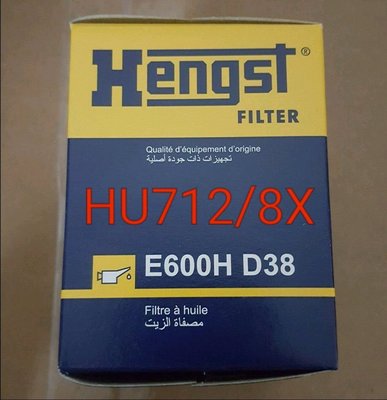 HU712/8X Hengst 德國原廠正廠型 機油芯 OPEL CORSA