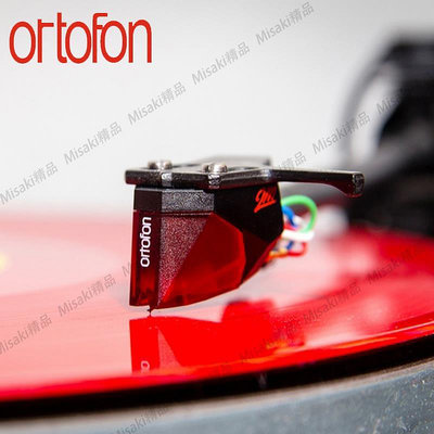 原裝Ortofon高度風2M紅RED MM動磁黑膠唱頭唱機升級唱頭替換唱針-Misaki精品
