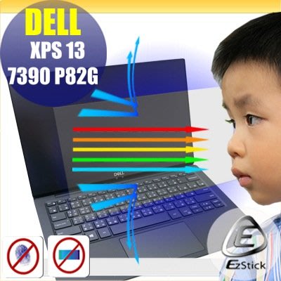 ® Ezstick DELL XPS 13 7390 P82G 防藍光螢幕貼 抗藍光 (可選鏡面或霧面)