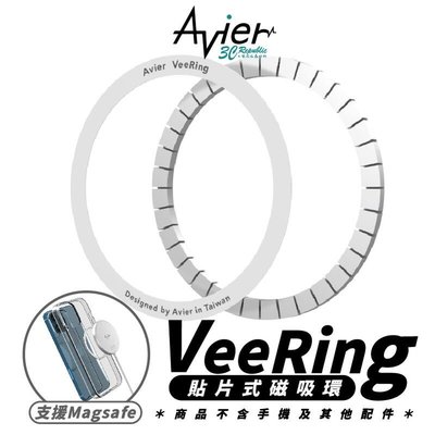 shell++Avier VeeRing MagSafe 磁吸 擴充 貼片 適用 iphone 11 12 13 14