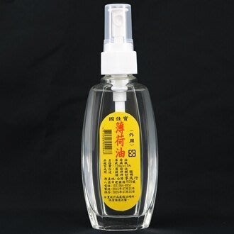 【珍昕】台灣製 純天然 薄荷油(玻璃噴瓶裝120cc)/薄荷油