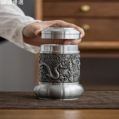 現貨熱銷-日本FH德天錫罐茶葉罐純錫器密封罐陶瓷錫茶罐金屬大號家用茶倉定
