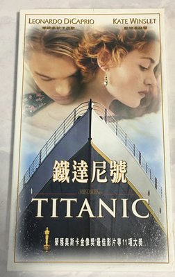 TITANIC 鐵達尼號 VCD 珍藏版 附4張劇照明信片紙盒 3碟 1998年得利影視 李奧納多狄卡皮歐 凱特溫斯蕾