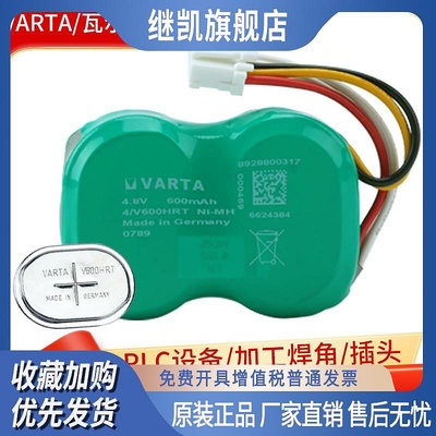 瓦爾塔VARTA 4/V600HRT 4.8V 600mAh哈弗T-BOX電池可充電鎳氫電池