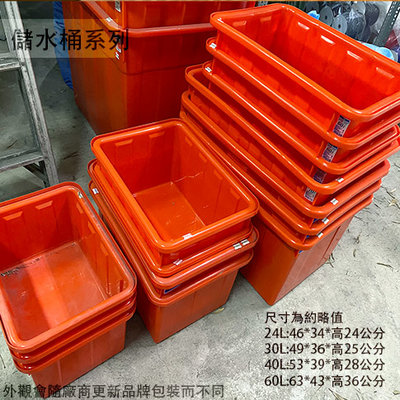 :::建弟工坊:::方型 儲水桶 強化 波力桶 30L 方形 普力桶 普利桶 耐酸桶 塑膠 桶子 塑膠桶