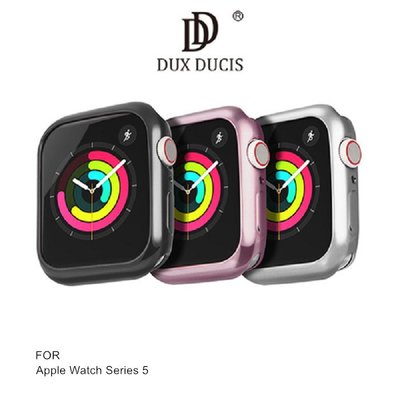 魔力強【DUX DUCIS電鍍TPU套組】Apple Watch Series 5 S5 40mm/44mm 買一送一