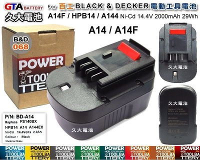✚久大電池❚ 百工 BLACK &amp; DECKER 電動工具電池 A14 A14F HPB14 14.4V 2000mAh