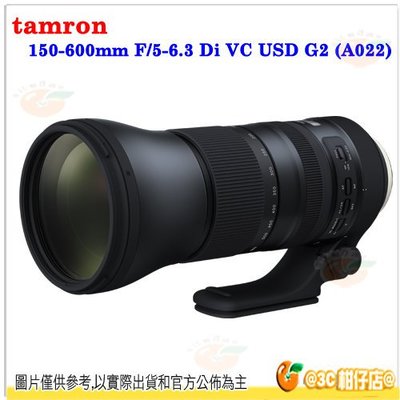 Tamron A022 SP 150-600mm Di VC G2 大砲鏡頭 平輸水貨 150-600 適用 Nikon