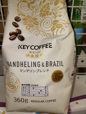 日本進口 key coffee 繼承焙煎曼巴咖啡豆(100/100 阿拉比卡) 360克/包