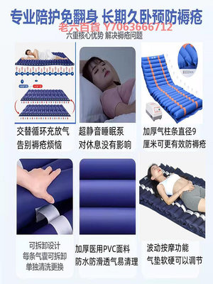 精品佳禾氣墊床老人防壓瘡護理床墊臥床充氣專用氣床墊