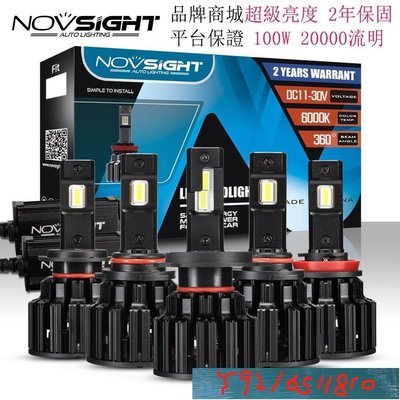 Novsight F06機車大燈H4 H7 LED大燈 H11 100W 20000LM 超亮 遠近光燈 貨車汽車 Y1810
