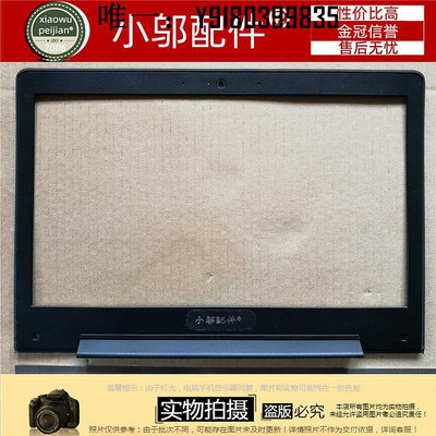 電腦配件適用 聯想 Lenovo U31 U31-70 500S-13ISK B殼 屏框 記本外殼