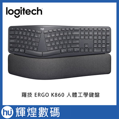 Logitech 羅技 ERGO K860 無線人體工學鍵盤