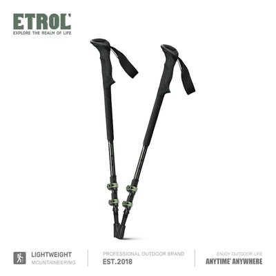 ETROL登山杖超輕鋁合金伸縮外鎖多功能行山手杖戶外徒步爬山裝備-master衣櫃4
