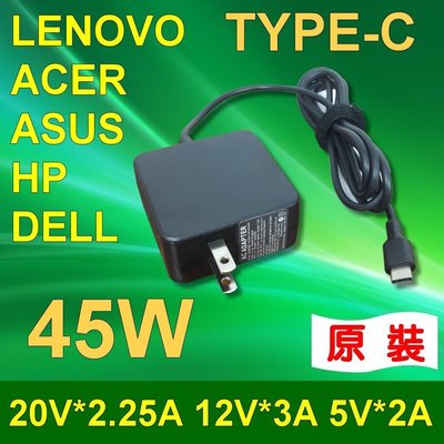 HP TYPE-C TYPE C USB-C 45W 變壓器 充電器 電源線 UX370UA UX390UA