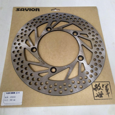 有蟬叫聲 救世軍 SAVIOR STR 300 高效能 洞洞碟 碟盤 前碟盤 266 266mm STR300