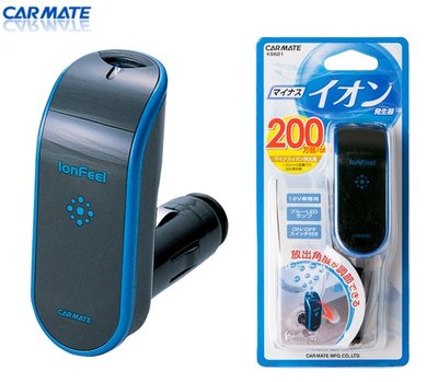 【MINA 米娜日本汽車精品】CARMATE 負離子 消臭 抗菌 空氣清淨器 藍黑 KS621