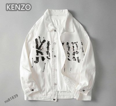 Lisa代購 Kenzo字母塗鴉印花夾克 翻領高品質外套 商務經典男式牛仔外套