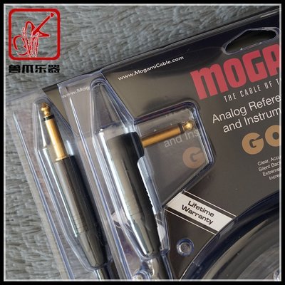 “正品”【獸爪樂器】Mogami GOLD系列2524 原裝電吉他樂器連接線靜音頭