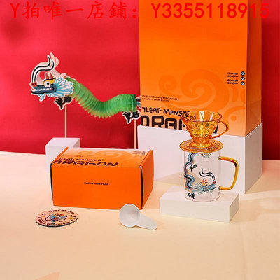 冰滴壺HARIO&amp;MASADA 2024龍年限定V60手沖壺咖啡套裝禮盒伴手禮生日禮物咖啡壺