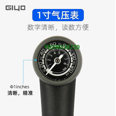 新款臺灣GIYO自行車打氣筒山地公路車高低壓切換省力便攜充氣泵美法嘴
