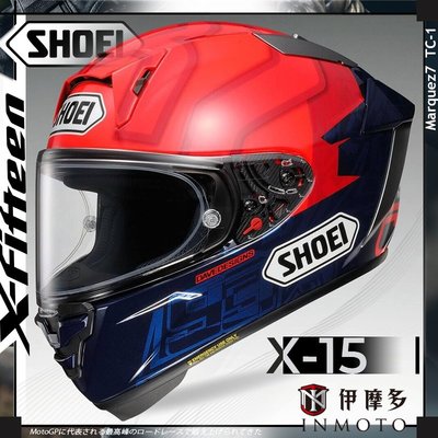 伊摩多※日本SHOEI X-15 全罩安全帽公司貨X15 X-Fifteen MM93 Marquez7 TC-1