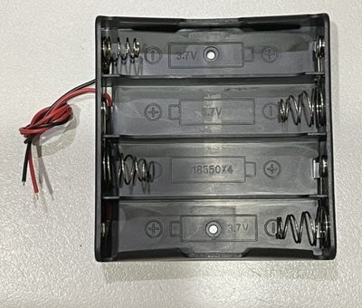 18650電池盒 4節 電池盒 充電座帶線 附引線 DIY 鋰電池盒 串聯