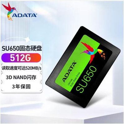 威剛 SU650  256G 512G SSD固態硬碟 SATA3 SP580 480G 960G 240G
