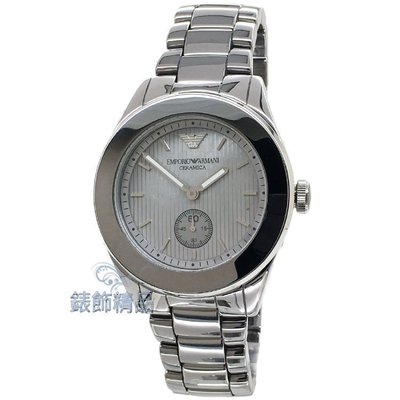 【錶飾精品】ARMANI 手錶/亞曼尼 AR1463 鈦陶瓷獨立小秒珍珠貝錶盤女錶 全新