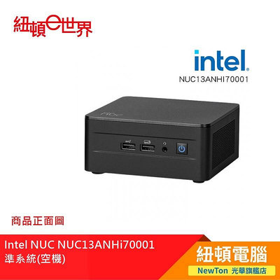 【紐頓二店】Intel NUC NUC13ANHi7 0001  準系統(16G/1TB SSD) 有發票/有保固
