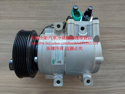 HYUNDAI 現代汽車 小霸王 PORTER 波特 2.5柴油 原廠全新汽車冷氣壓縮機 2012-2018年 3代適用