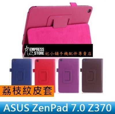 【妃小舖】ASUS ZenPad 7.0 Z370 荔枝紋 支架/二折/相框 平板 皮套/保護套 多色 喚醒/休眠