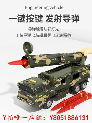 汽車模型兒童坦克玩具車大號男孩多功能益智導彈小套裝汽車模型3歲951車模
