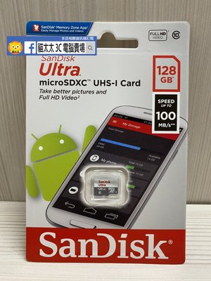 貓太太【3C電腦賣場】SanDisk Ultra 128GB 100mb/s microSDXC C10 記憶卡