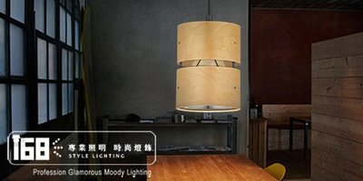 【168 Lighting】木製筒狀外罩玻璃吊燈(兩款)A款GC61171-1