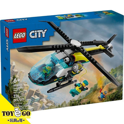樂高LEGO CITY 緊急救援直升機 玩具e哥 60405