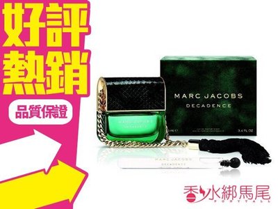 ◐香水綁馬尾◐ Marc Jacobs Decadence 不羈女郎女性淡香精 100ml 新款上市