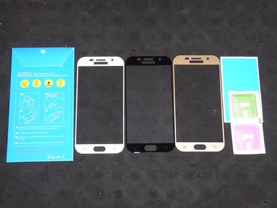三星 Galaxy A5(2017版)全屏滿版玻璃貼 三星 Galaxy A5(2017版本)專用絲印全屏滿版玻璃保護貼
