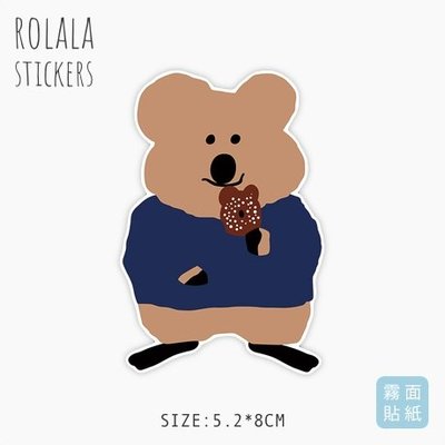 【W012】霧面單張PVC防水貼紙 餅乾袋鼠熊貼紙 可愛動物貼紙 韓國卡通貼紙 熊熊貼紙《同價位買4送1》ROLALA