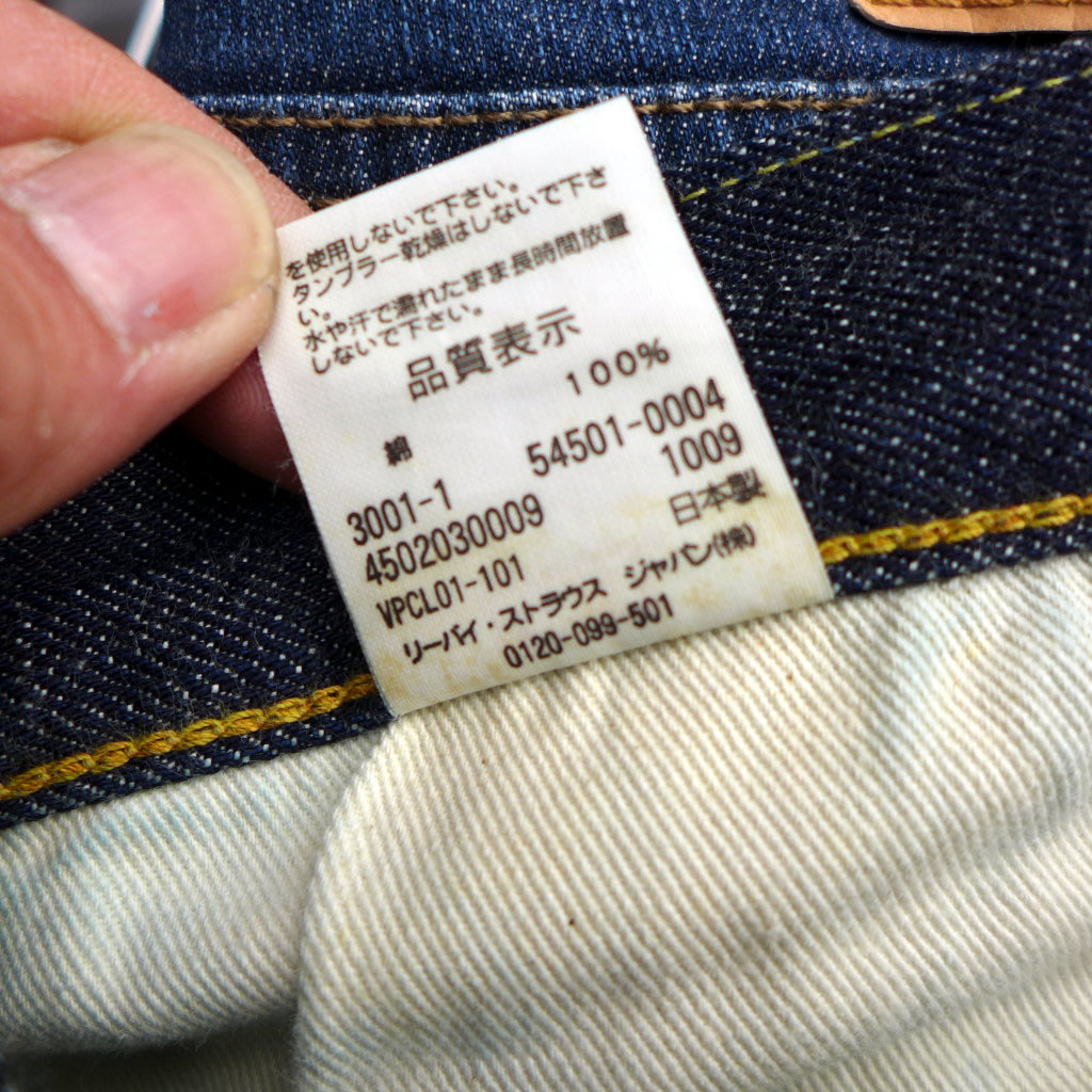 levis 501ZXX 二手牛仔褲-正品赤耳日本製LVC-(levis 54501-0004)-W34 