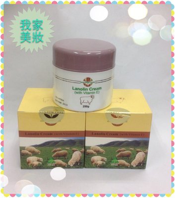 《我家美妝》最便宜*澳洲進口Golden Care Lanolin Cream羊毛脂乳霜、綿羊霜～250g