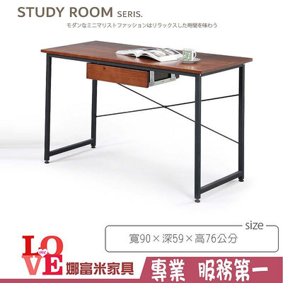 《娜富米家具》SB-778-05 簡易3尺書桌/含吊抽~ 優惠價2400元